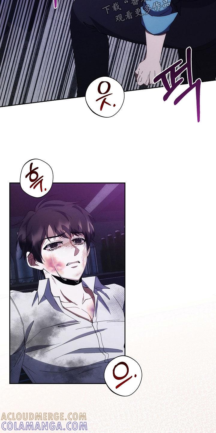 《血色公寓》第90章：怒火 第23页