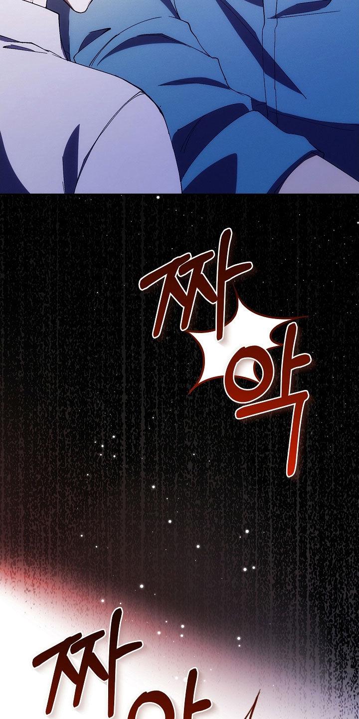 《血色公寓》第90章：怒火 第18页