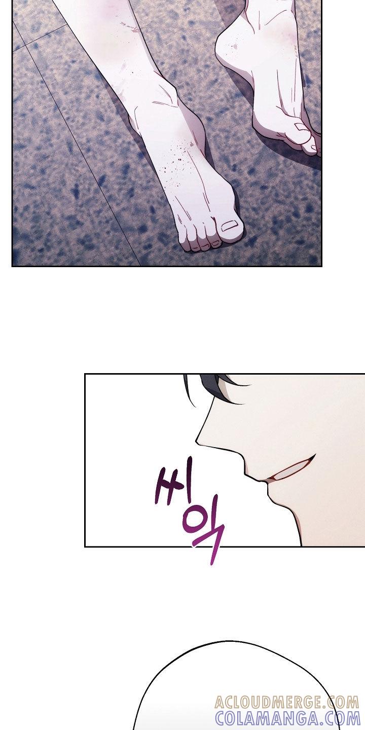 《血色公寓》第91章：特别 第17页