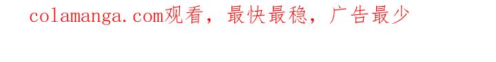 《血色公寓》第91章：特别 第34页