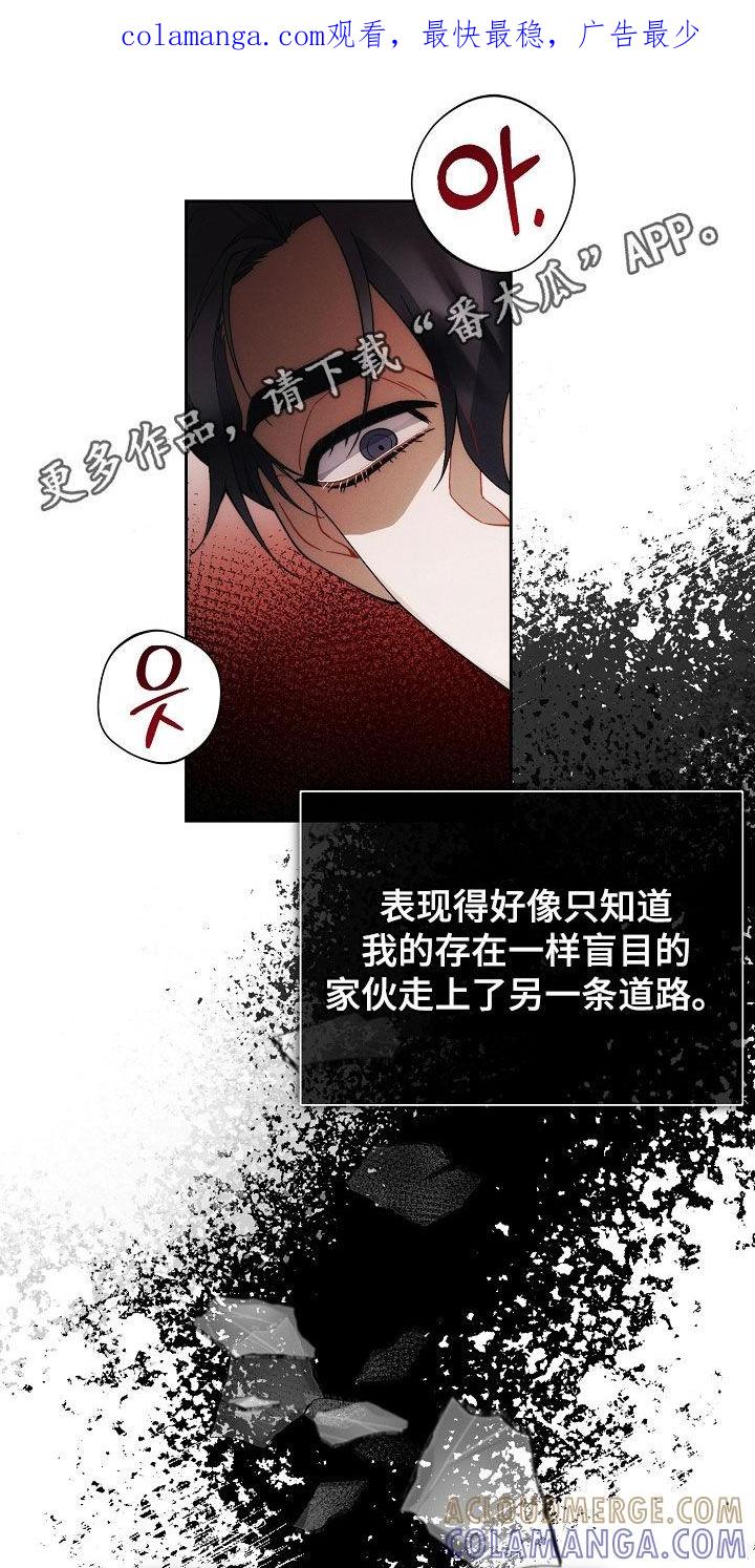 《血色公寓》第91章：特别 第1页