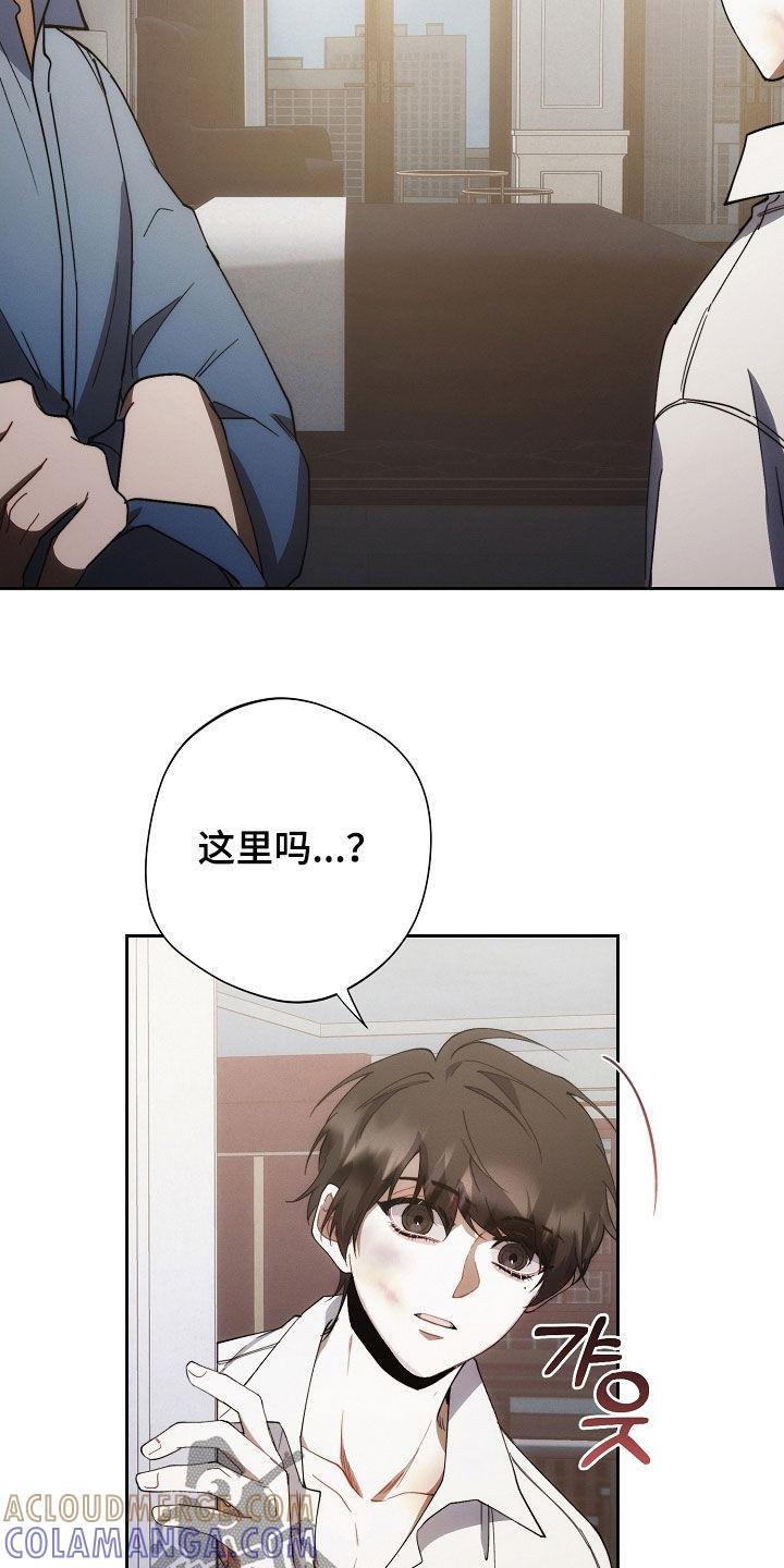 《血色公寓》第92章：原来是真的 第23页