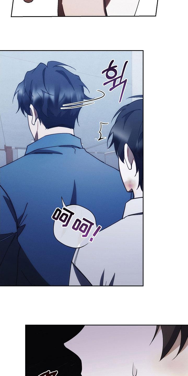《血色公寓》第92章：原来是真的 第20页