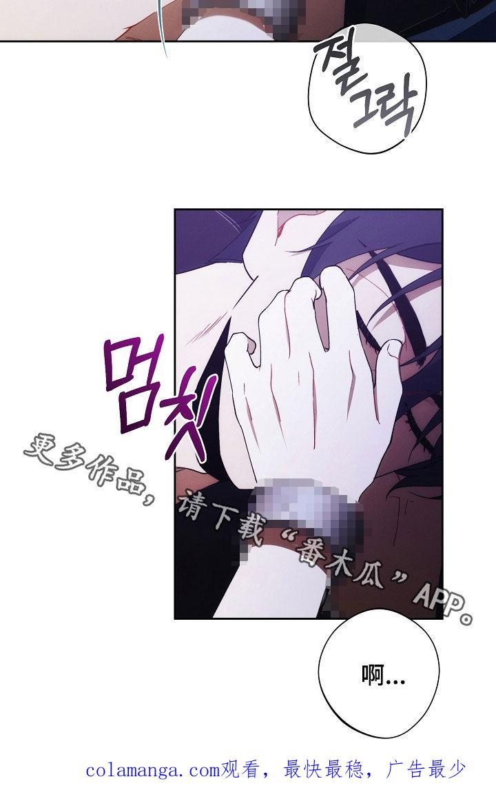 《血色公寓》第92章：原来是真的 第32页