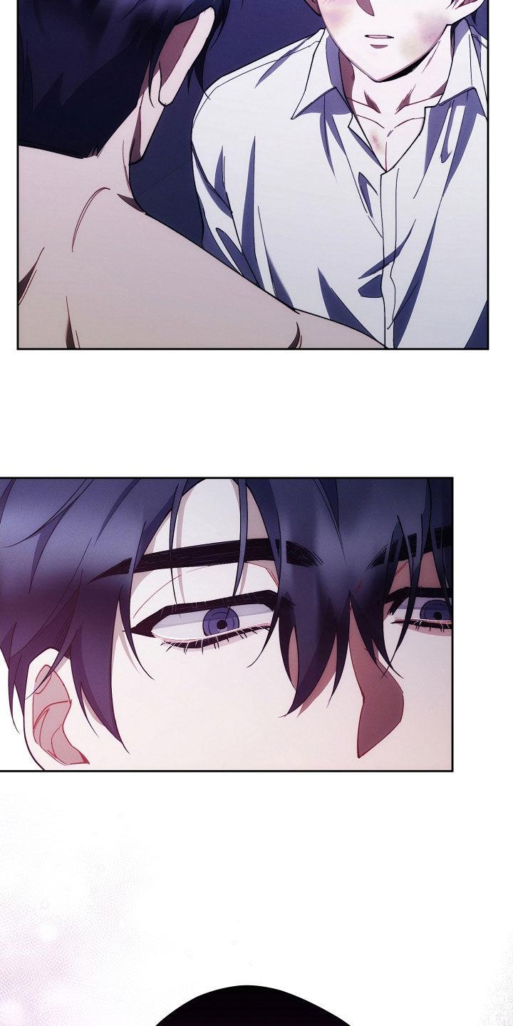 《血色公寓》第93章：绝对不能丢掉 第8页