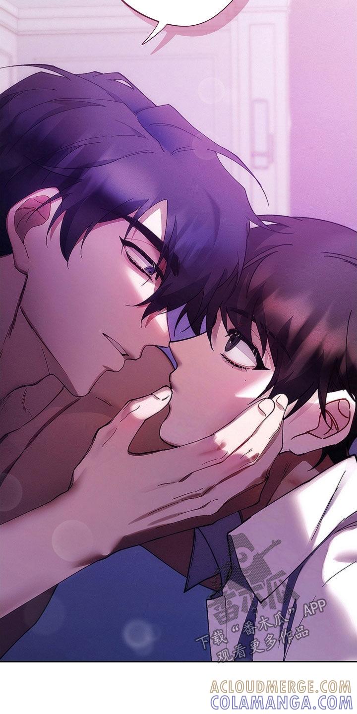 《血色公寓》第93章：绝对不能丢掉 第15页