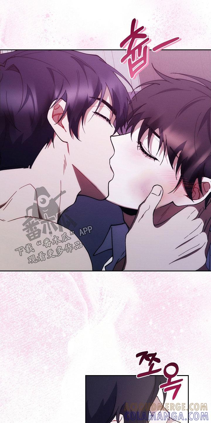 《血色公寓》第93章：绝对不能丢掉 第17页