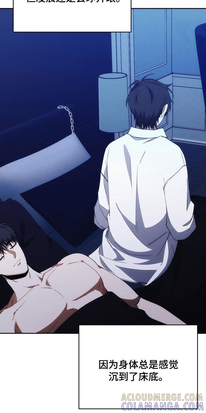 《血色公寓》第94章：贴标签 第13页