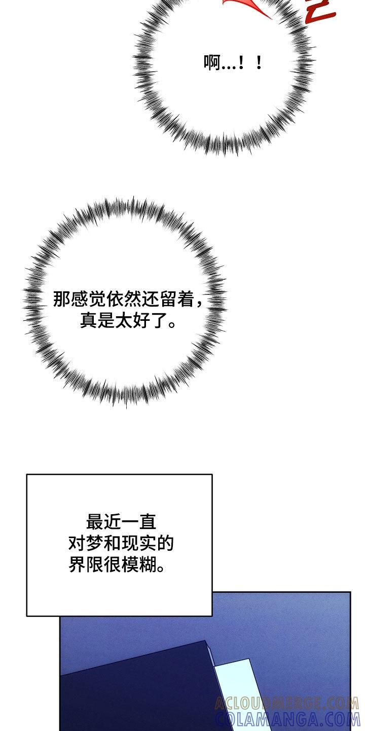 《血色公寓》第94章：贴标签 第19页
