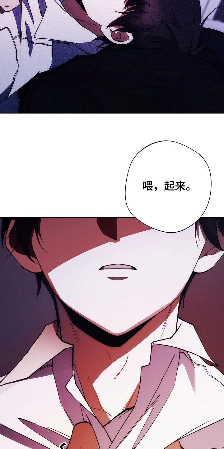 《血色公寓》第94章：贴标签 第30页
