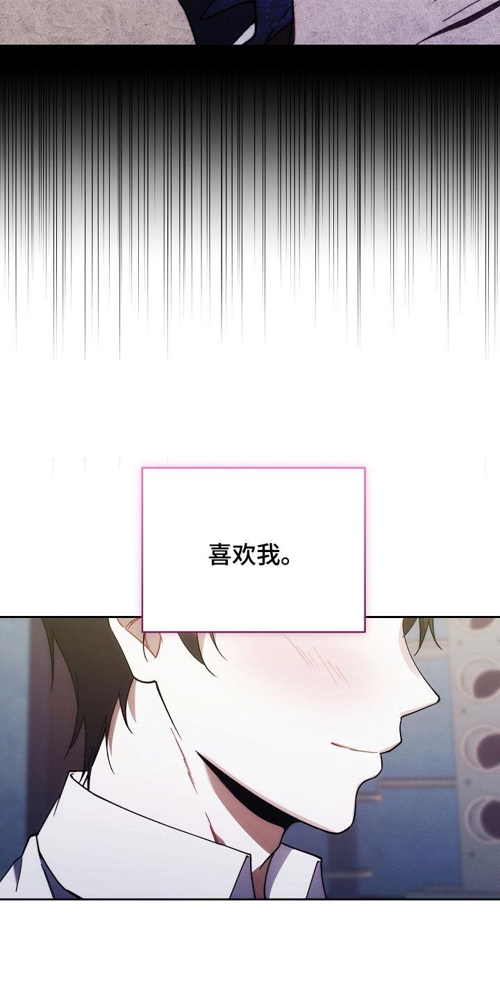 《血色公寓》第94章：贴标签 第6页