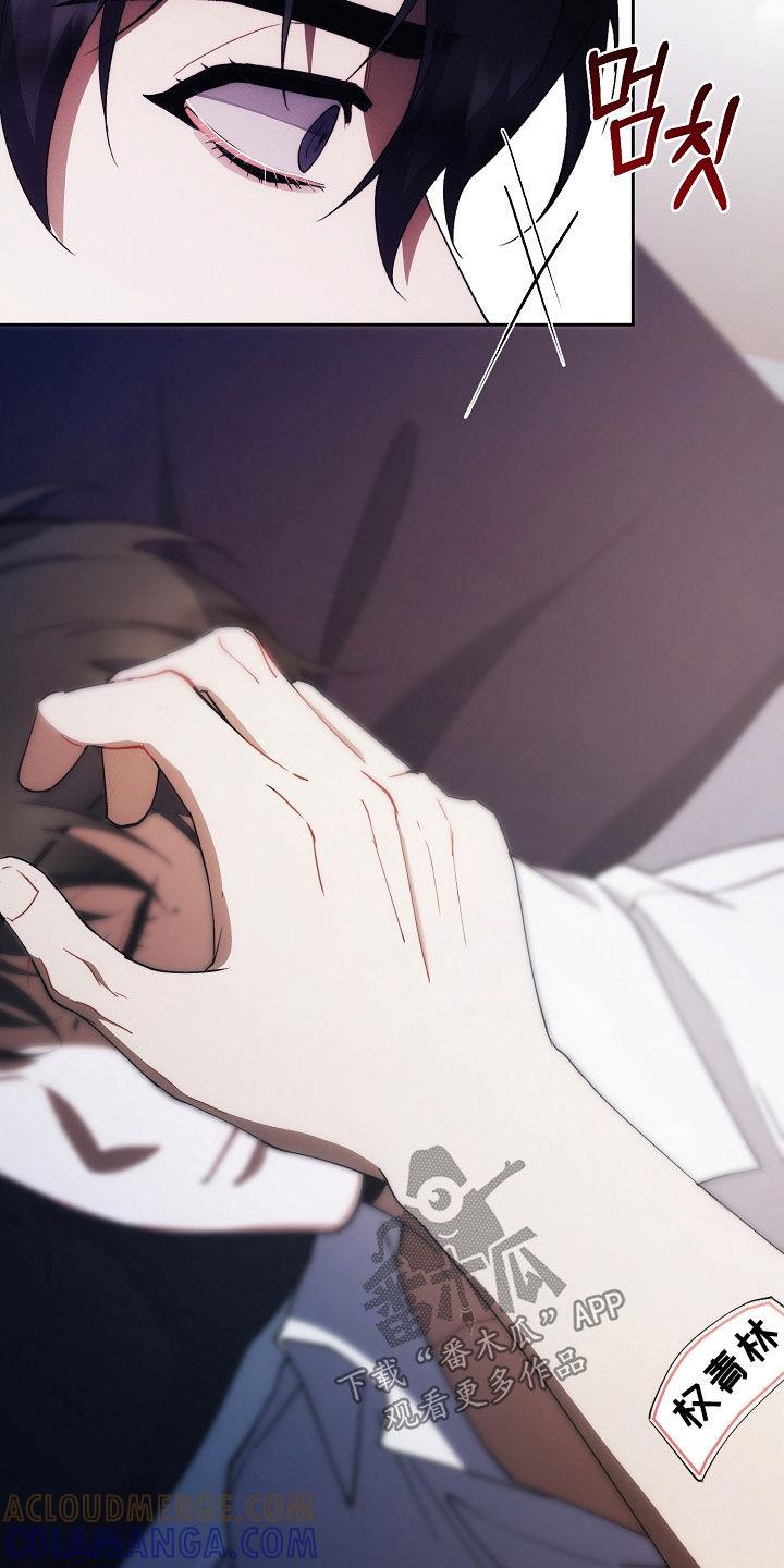 《血色公寓》第94章：贴标签 第27页