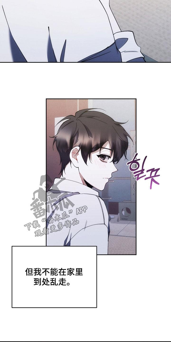 《血色公寓》第94章：贴标签 第2页