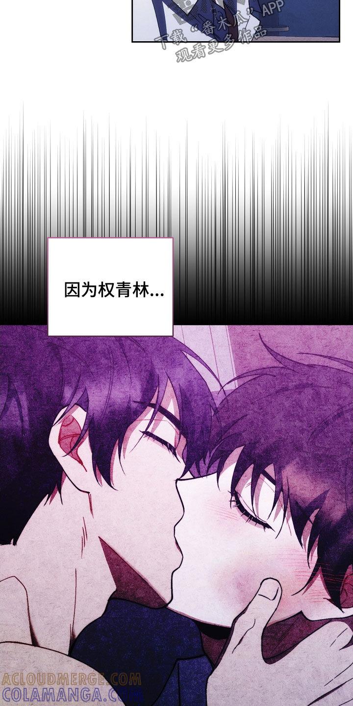《血色公寓》第94章：贴标签 第5页