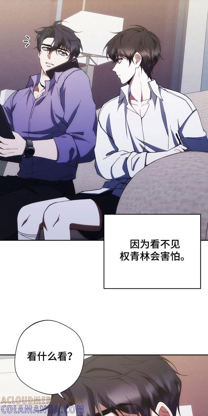 《血色公寓》第94章：贴标签 第3页