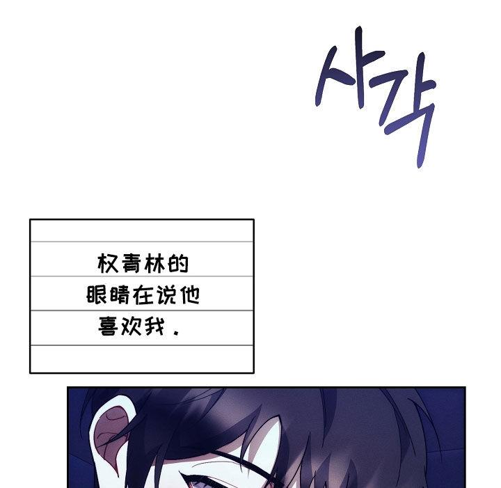 《血色公寓》第94章：贴标签 第16页