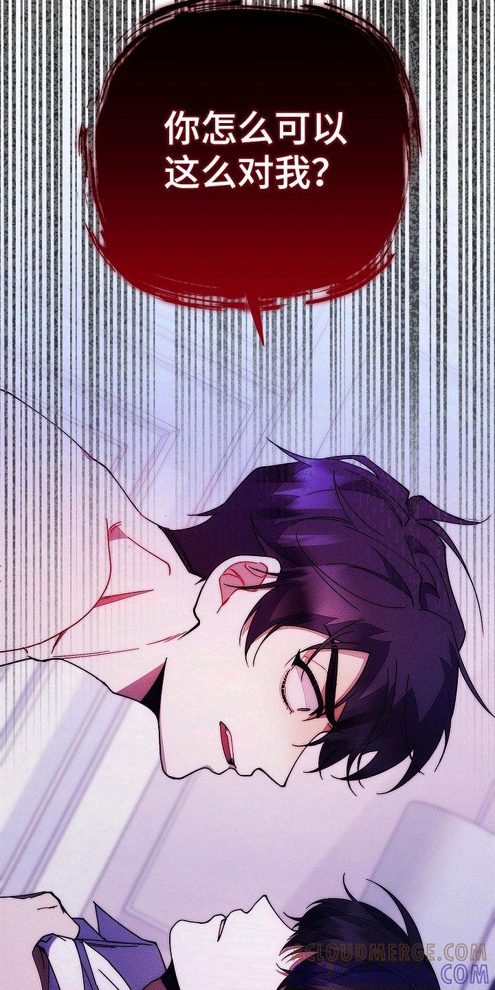 《血色公寓》第94章：贴标签 第29页