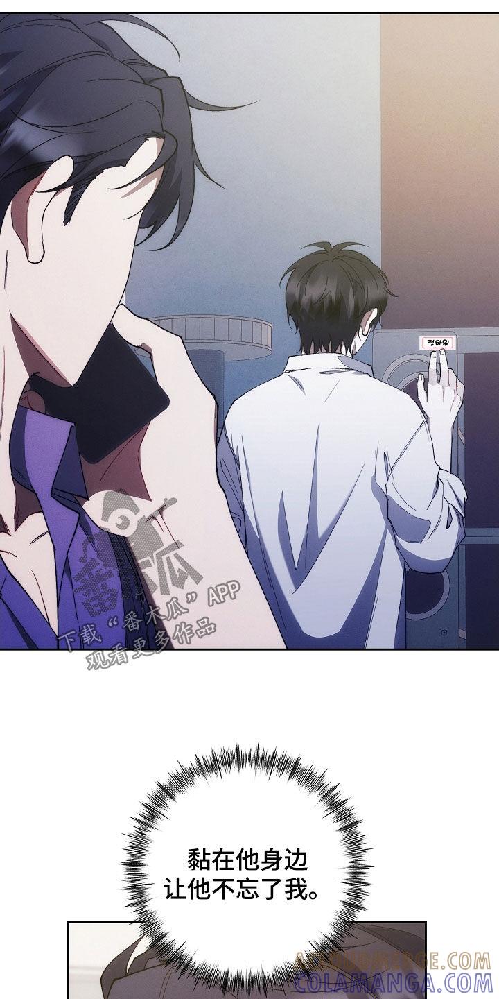 《血色公寓》第94章：贴标签 第7页