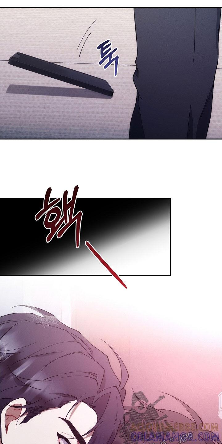 《血色公寓》第94章：贴标签 第9页