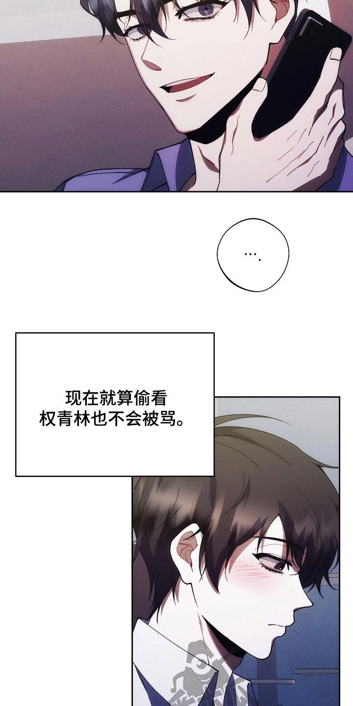 《血色公寓》第94章：贴标签 第4页
