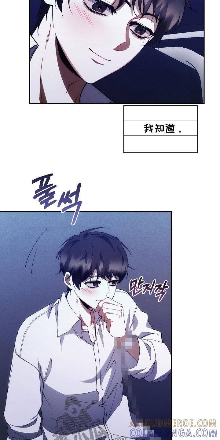 《血色公寓》第94章：贴标签 第17页