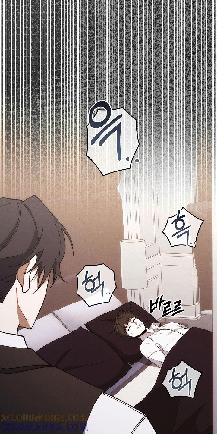 《血色公寓》第95章：记得我就好 第27页