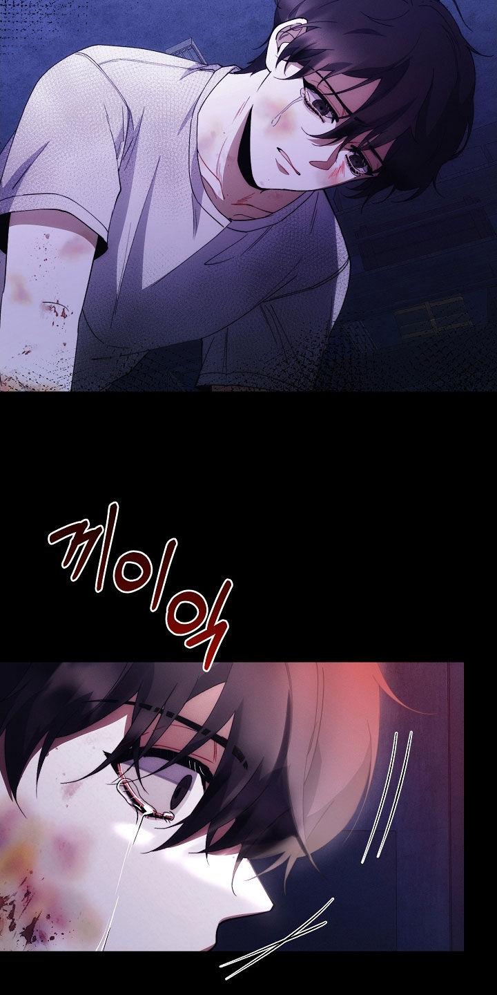 《血色公寓》第95章：记得我就好 第22页