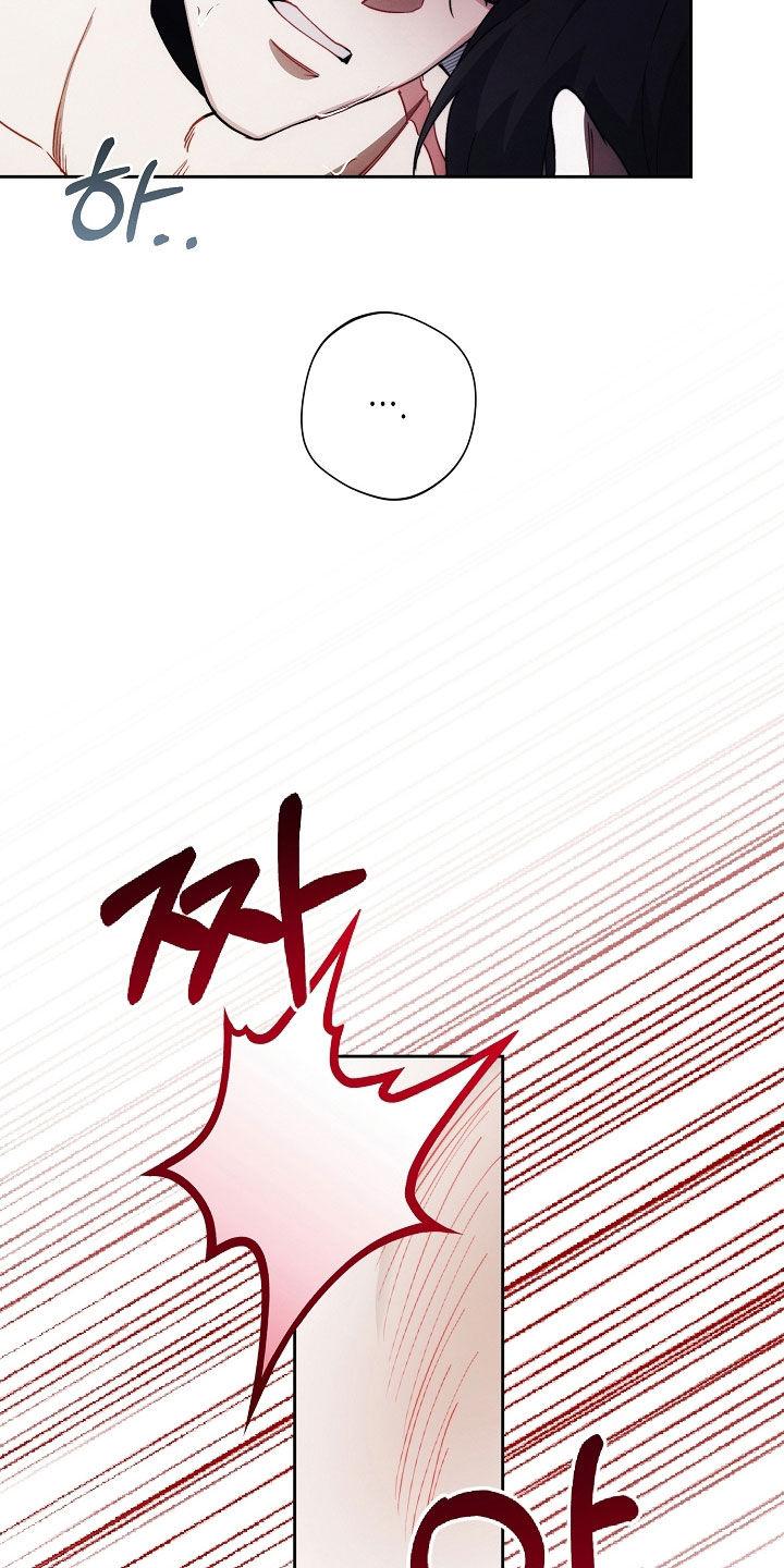 《血色公寓》第95章：记得我就好 第6页