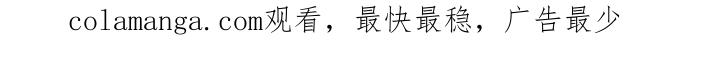 《血色公寓》第95章：记得我就好 第33页