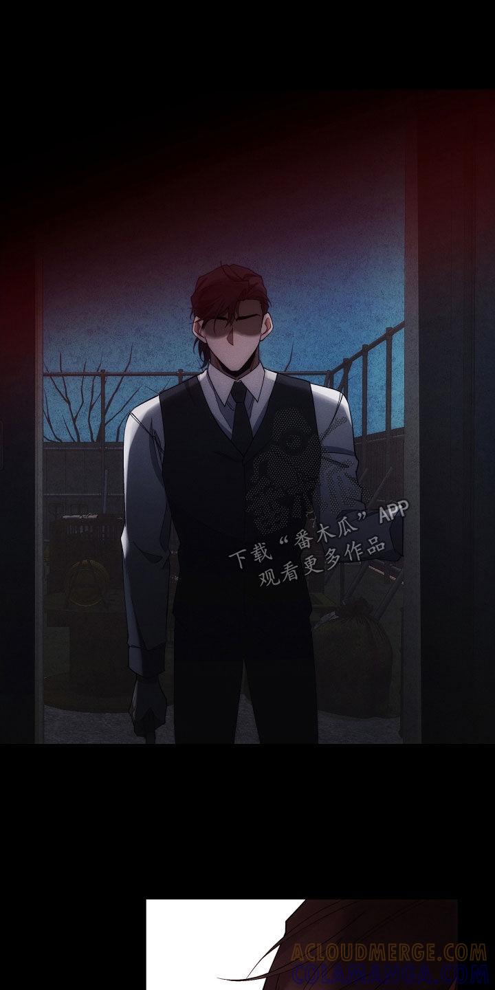 《血色公寓》第95章：记得我就好 第23页