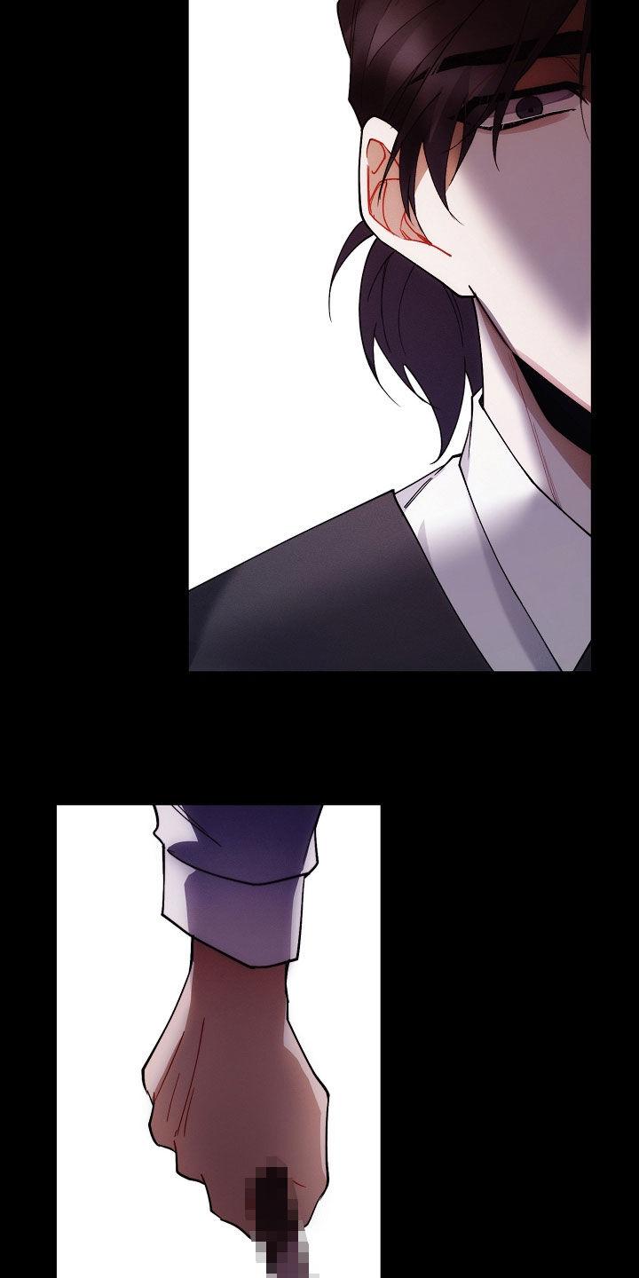 《血色公寓》第95章：记得我就好 第24页