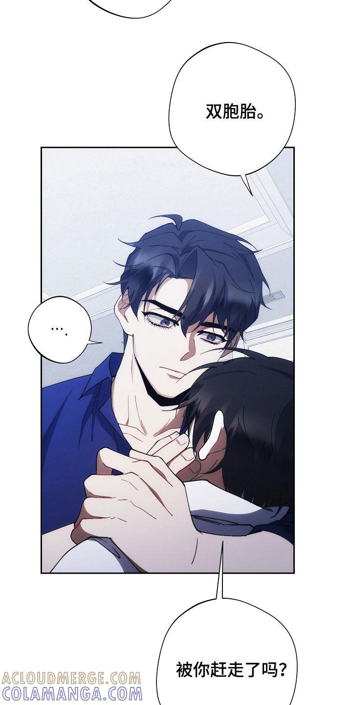 《血色公寓》第96章：谁都动不了他 第27页
