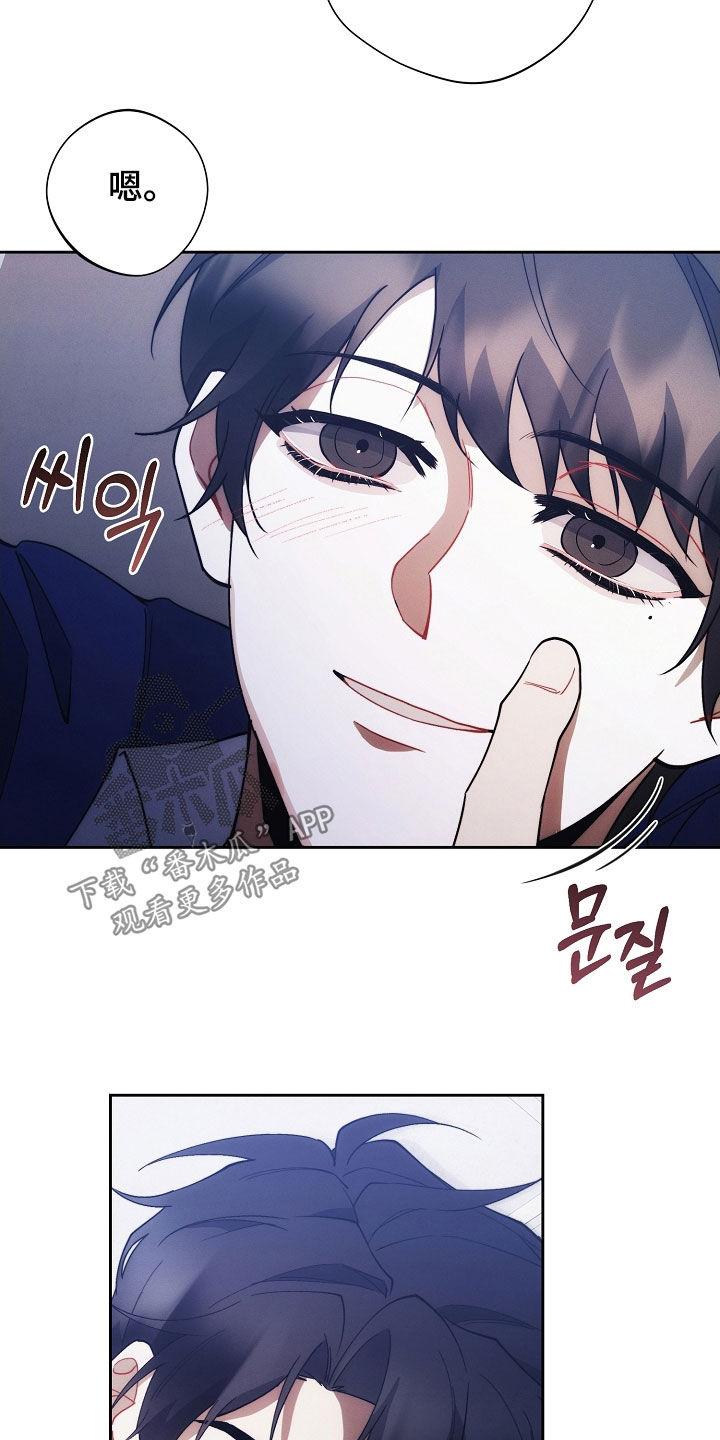 《血色公寓》第96章：谁都动不了他 第28页