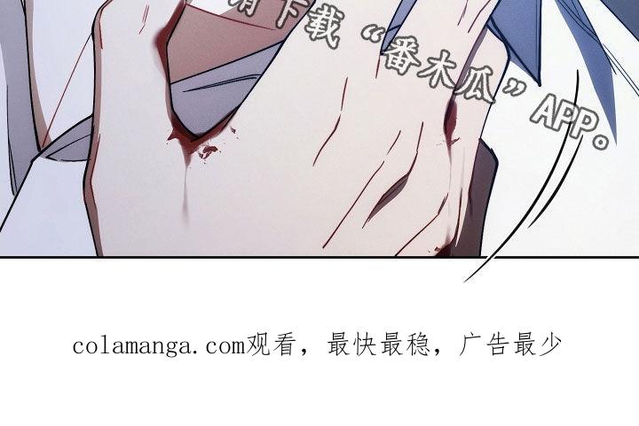《血色公寓》第96章：谁都动不了他 第30页