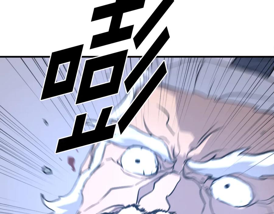 《重生不死尊》第196话 刻骨铭心的痛苦 第178页