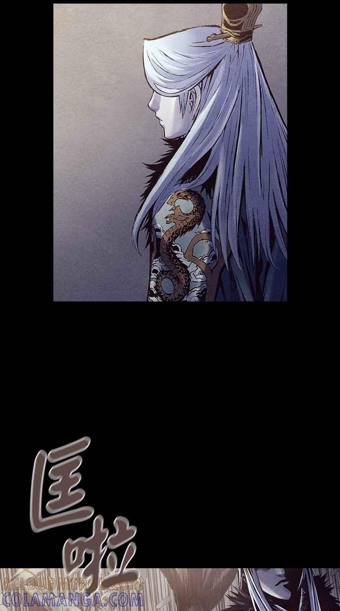 《新暗行御史》第226话 第49页