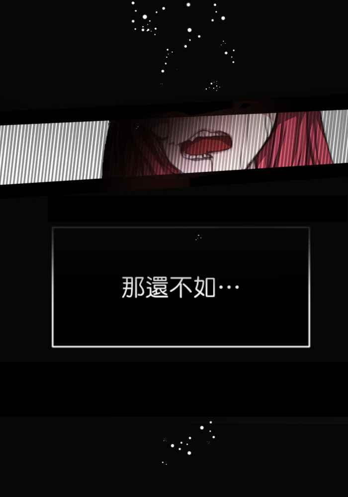 《倾恋的蜜封罐》038-- 约会篇 (7) 第28页