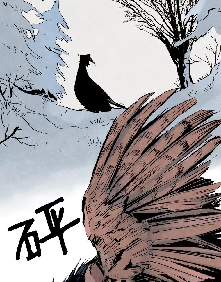 《记忆猎人》1.KH-7的诞生 第2页