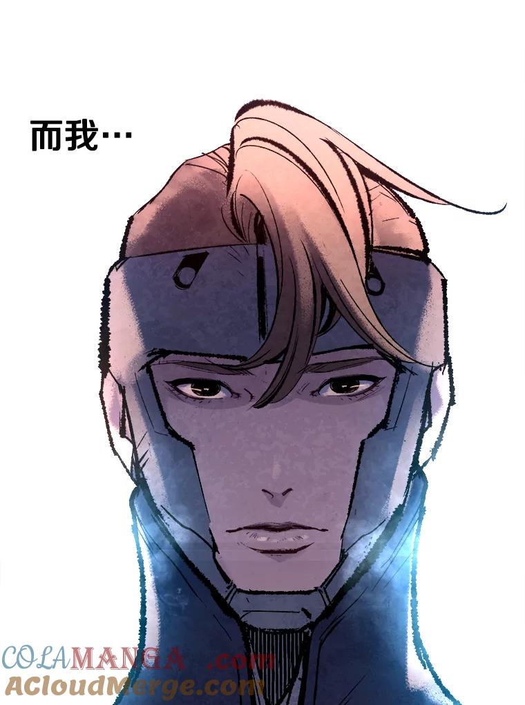 《记忆猎人》1.KH-7的诞生 第16页