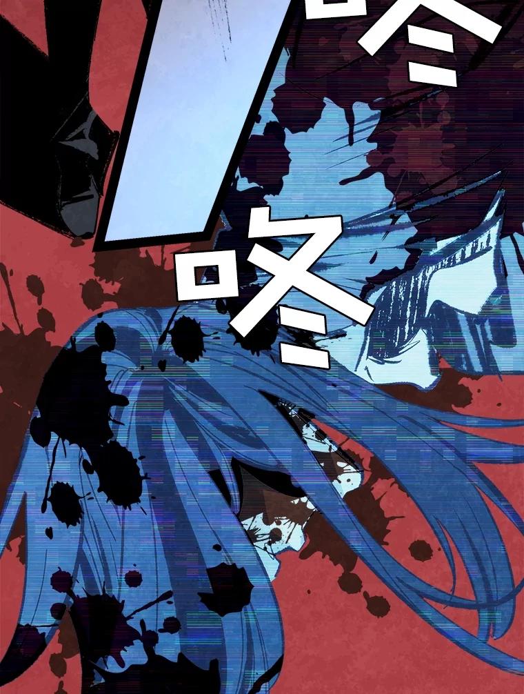 《记忆猎人》1.KH-7的诞生 第41页