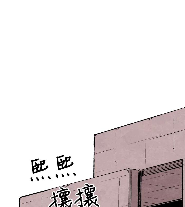 《记忆猎人》1.KH-7的诞生 第20页
