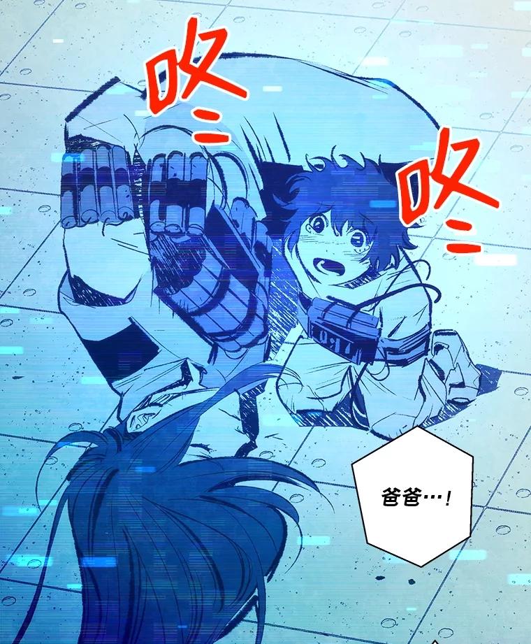 《记忆猎人》1.KH-7的诞生 第30页