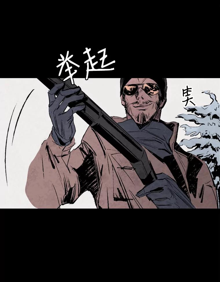 《记忆猎人》1.KH-7的诞生 第5页