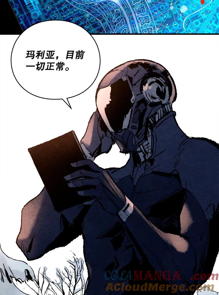 《记忆猎人》1.KH-7的诞生 第13页