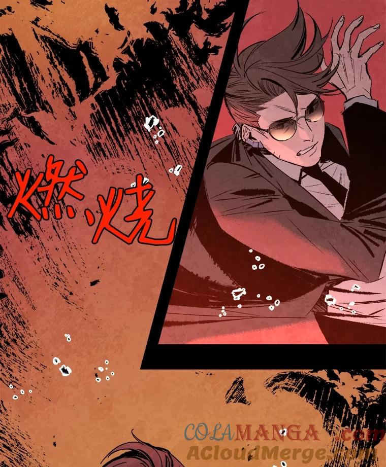 《记忆猎人》1.KH-7的诞生 第37页