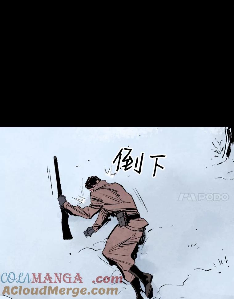 《记忆猎人》1.KH-7的诞生 第7页