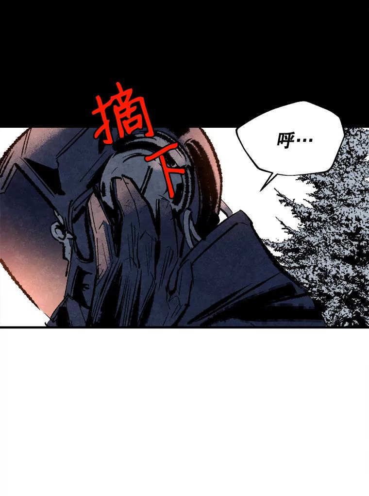 《记忆猎人》1.KH-7的诞生 第15页