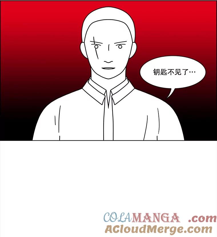《双甲路边摊》148.抚果树罐头（12） 第52页