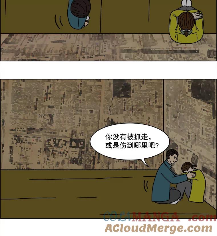 《双甲路边摊》148.抚果树罐头（12） 第7页