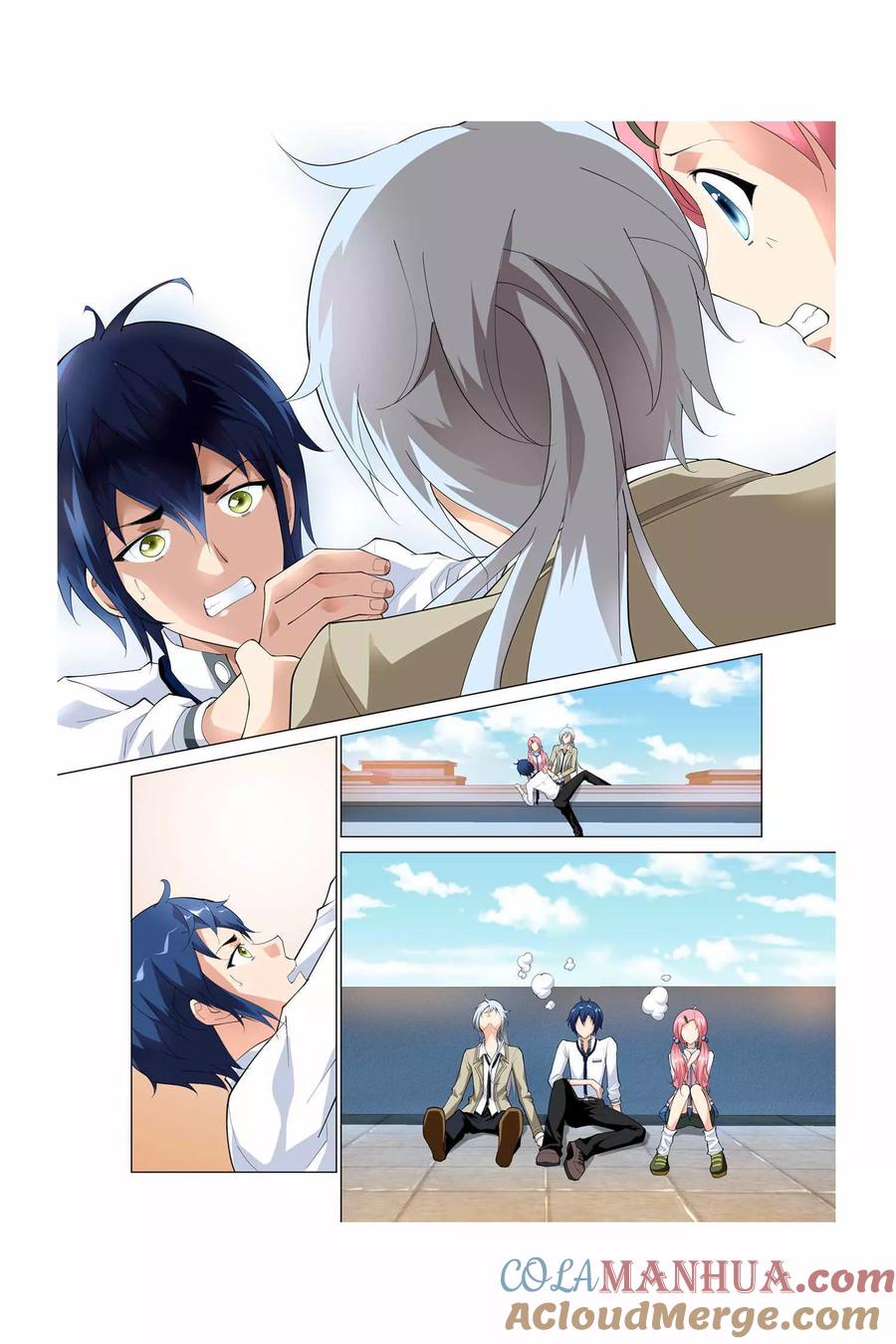 记忆之匙 第3话 第3页